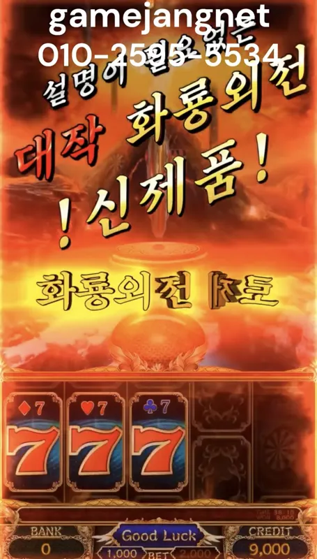 화룡외전zero