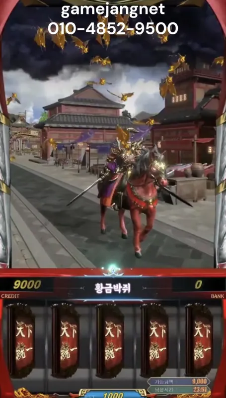 천하통일포커
