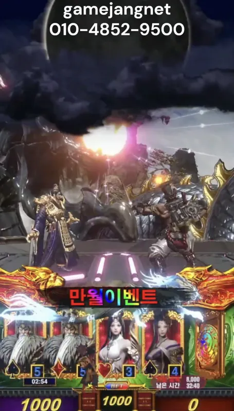 오스카포커