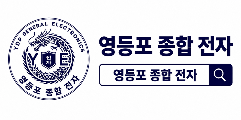 각종 OIDD 팝니다 전체 사진