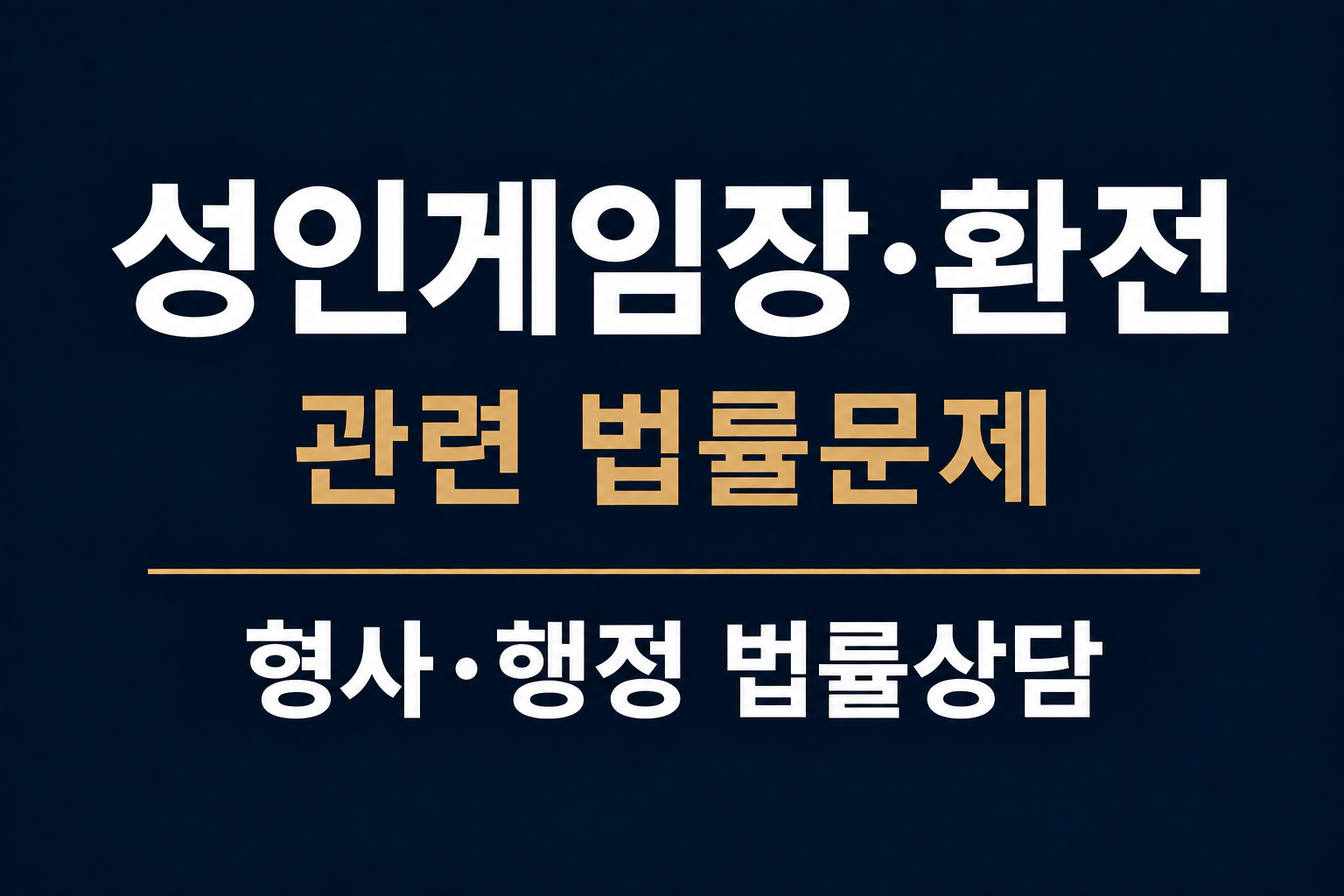 소울